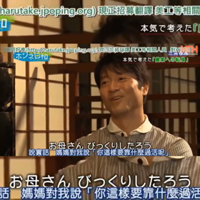 今日発売の新潮を読んでみた～春馬ロスの画像