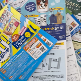 いなげや懸賞の画像