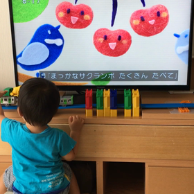 初めてのお休みの画像