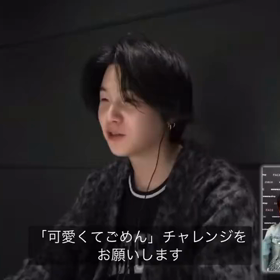 BTS☆[BANGTAN BOMB] ジミンとシュガのビデオ通話の画像