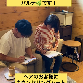 お疲れ箇所はお顔？の画像