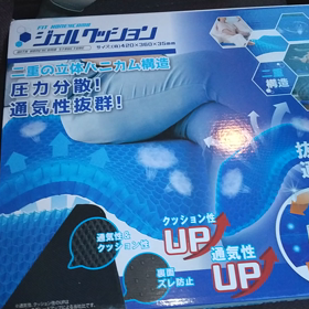 今日はグミの日の画像