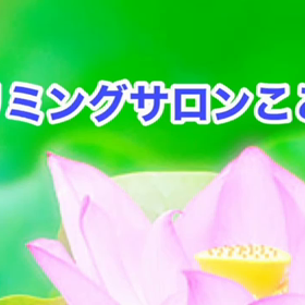 スライドショーの画像