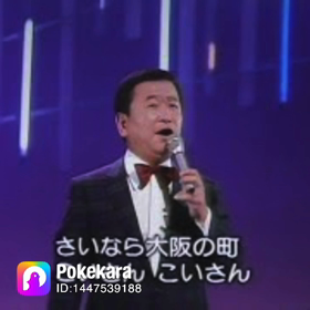 こいさんのラブ•コール歌いましたの画像