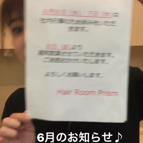 お知らせ♪の画像