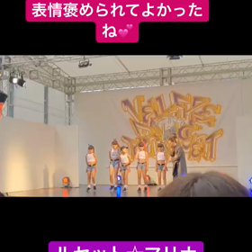 結果はダメでしたの画像