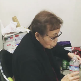 おばあちゃん〜の画像