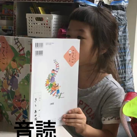 音読の宿題の画像