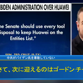 中国共産党とバイデンの画像