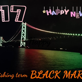 明けましておめでとうございます。の画像