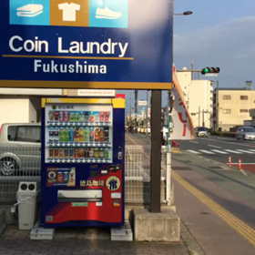 #徳島県初の人工知能AI型Qubena#算数数学専門の学習塾#小学1年から中学3年生対象の画像