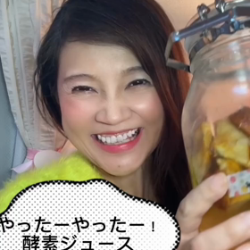 酵素ジュース出来ました❤️の画像