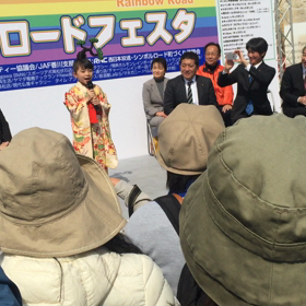 レインボーロードフェスタの画像