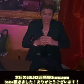 六本木シーシャバーGOLD 今夜は超高級シャンパンSalone頂きました☆の画像