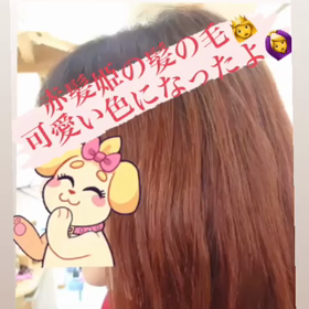 赤髪姫現る❤️の画像