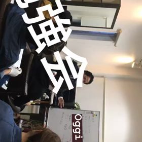 オッジオット講習会の画像