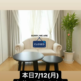 本日お休み頂きますの画像