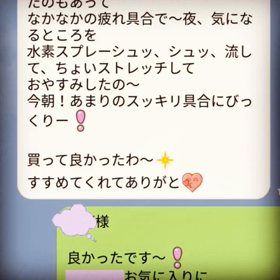 お客様のお声✨の画像