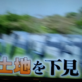 『夢じゃない』♪の画像
