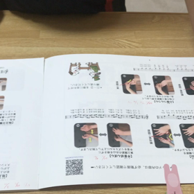 好きこそ物の上手なれの画像