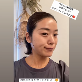 ハーブピーリング後のお肌！の画像