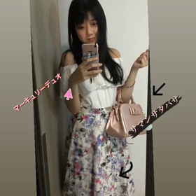 今日のコーディネートの画像