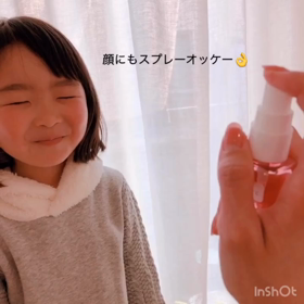 話題の除菌・抗アレルギースプレー『ナノソルcc』の画像