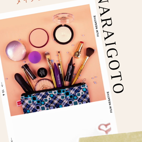 【1分メイクレッスン ✰下地編】の画像