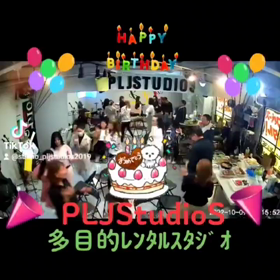 #お誕生日会おめでとうございます #PLJStudioS #スペースマーケットPLJStudioの画像