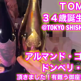 TOMORO 34歳誕生日祝い☆TOKYO SHISHA LOUNGEの画像