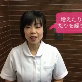 体重が増えたり減ったりするのはなぜ？の画像