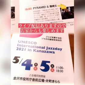 ゴールデンウィークの画像