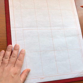 5月号 中１  歴史  行書  動画  ①の画像