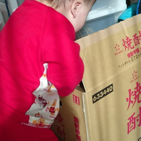 比べる基純の画像