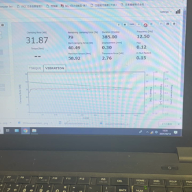 新発明完成の画像