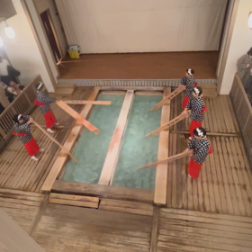 熱の湯。の画像