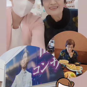 母と過ごす１日の画像