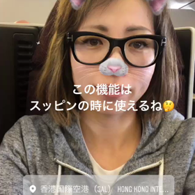 香港から帰りまする。の画像