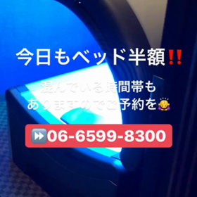 本日もキャンペーン中☀️の画像