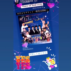 バッテリー　iPhoneの画像