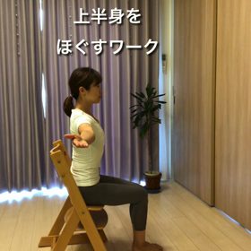 オフィスでできるピラティス動画の画像