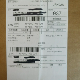 z10t扩展坞到了の画像