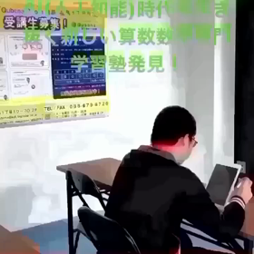 新型コロナウイルス感染対策として自宅待機でWi-Fi通信学習塾対応しますの画像