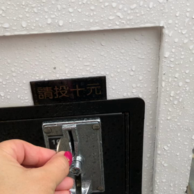 蓮池譚のおみくじの画像