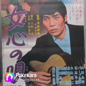 バーブ佐竹を唄うの画像