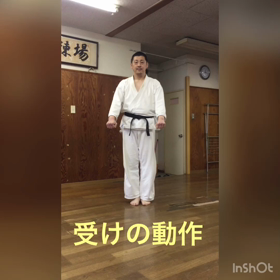 お家で出来る稽古をやって見よう！4月18日 ④の画像