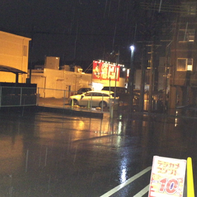 真冬の雨の画像