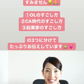 １日のすごし方で、人生が変わる。の画像