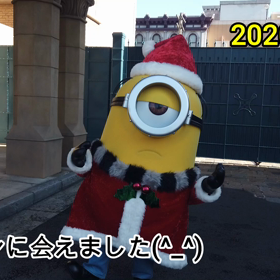 2020.11.14のユニバ⑥（動画）の画像