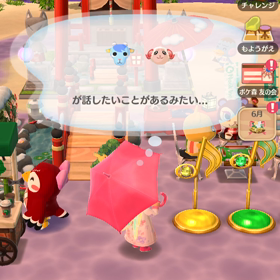 ポケ森　ハニワ集め　　曲追加〜の画像